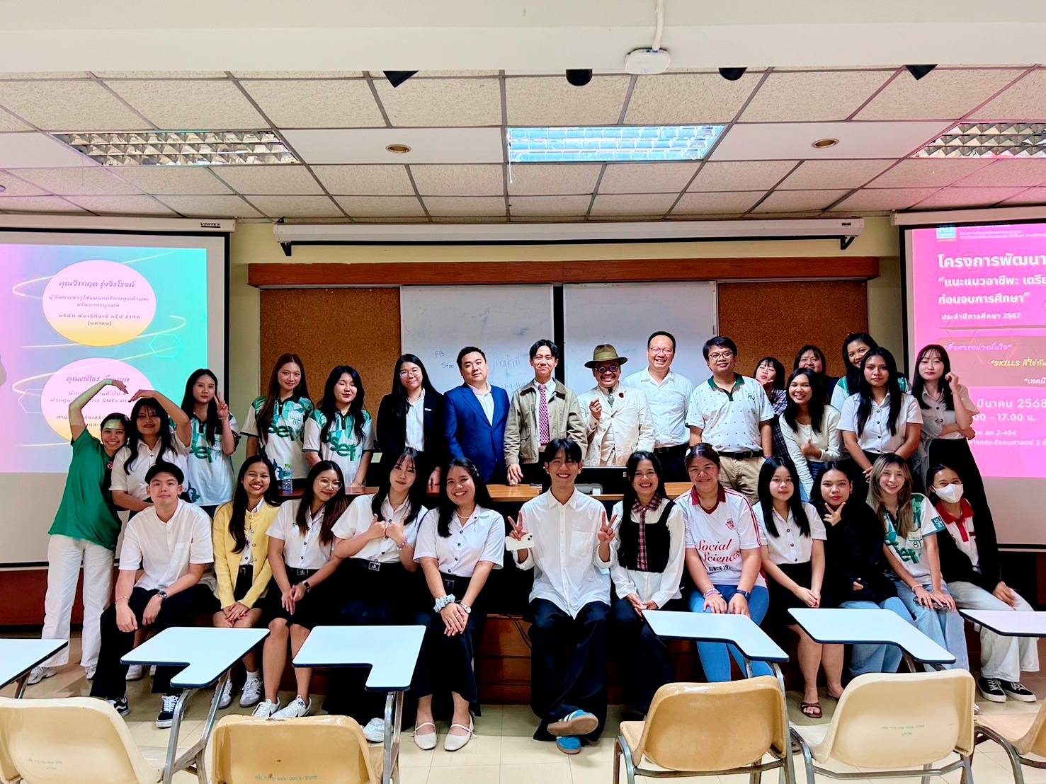 โครงการพัฒนานิสิต: การเตรียมความพร้อมก่อนจบการศึกษา 